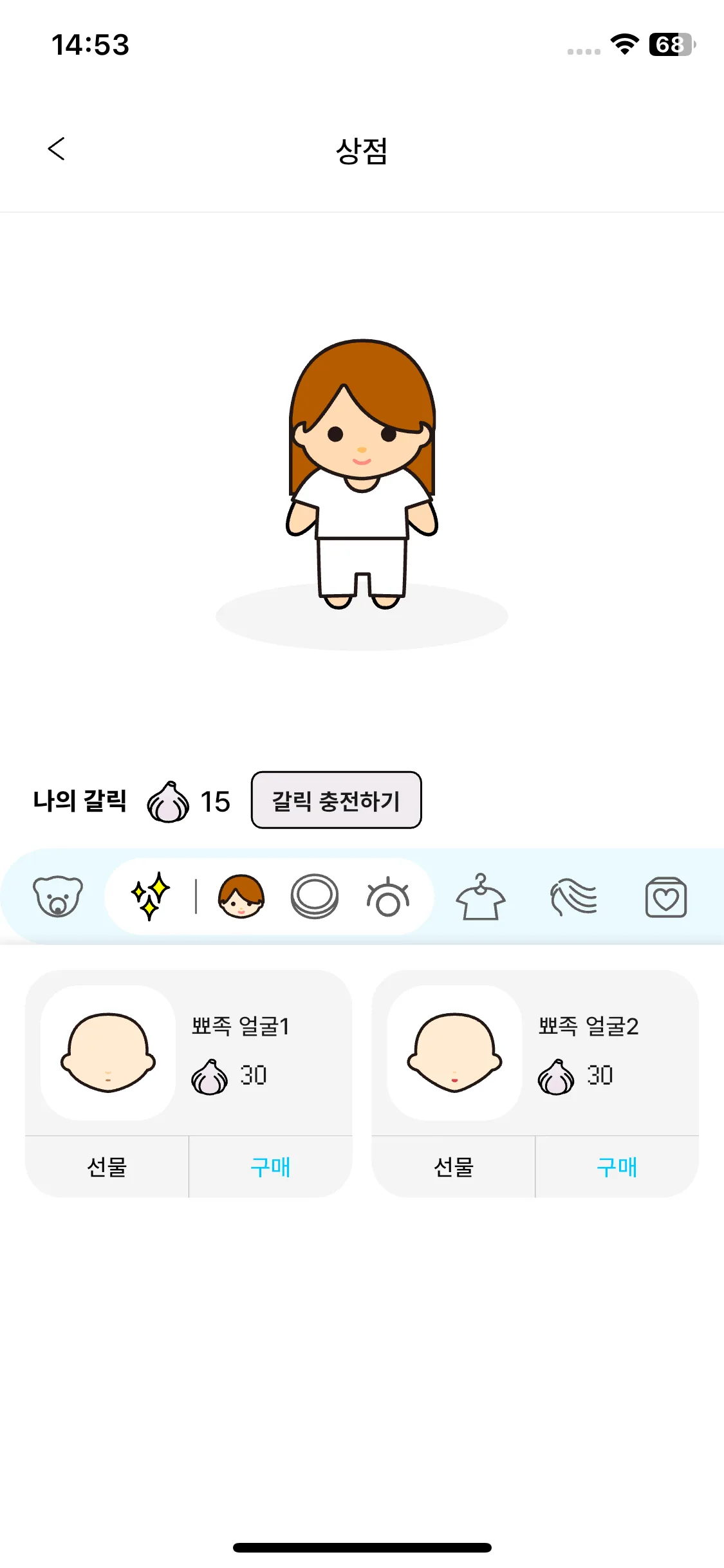 Test Image 2